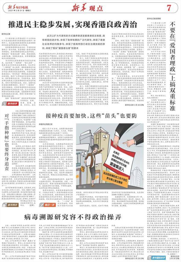 辞旧迎新待春归打一肖详细解答、综合解答解释落实